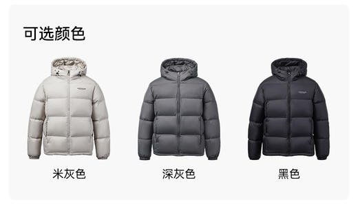 【特氟龙三防 90绒高蓬松度 石墨烯内里】雅鹿杜邦全新升级三防面包羽绒服 商品图12