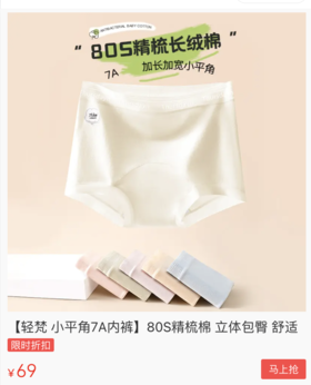 第一次在酒店尝试男朋友的内裤后...一发不可收拾了