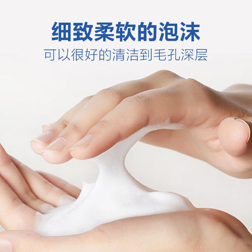 柳屋 祛痘洁面乳 140g 商品图1