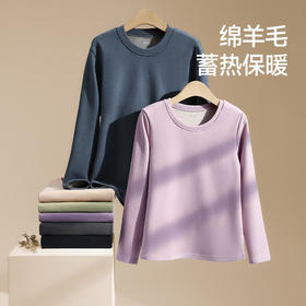 芬腾保暖内衣女秋冬圆领加厚套装秋衣秋裤青年男士修身大码打底衫