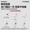 HeyBetter成人抑菌袜 商品缩略图2