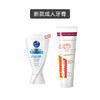 健康牙齿呵护成人儿童牙膏防蛀去异味保护牙釉质口腔清洁 商品缩略图2