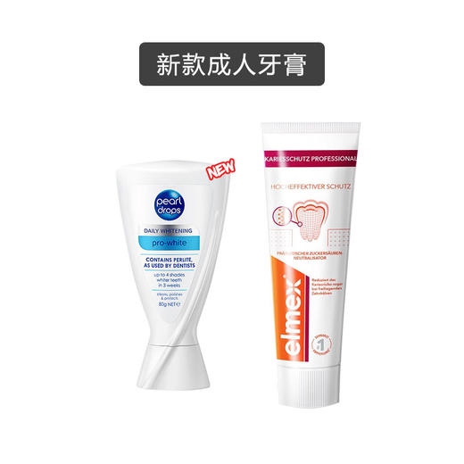 健康牙齿呵护成人儿童牙膏防蛀去异味保护牙釉质口腔清洁 商品图2