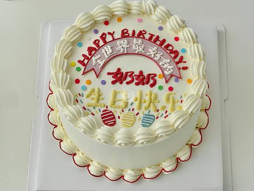 『好奶奶』祝寿手绘蛋糕 商品图0