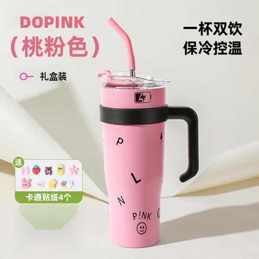 全内胆都是316！每一口都放心【1000ml超大容量巨无霸冰霸保温杯】健身、上学、办公、车载多场景适用，甜酷女孩必备 直饮口+吸管口+把手设计。ry 商品图12