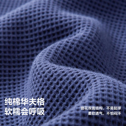 【植物芯】迷你巴拉儿童全棉打底睡衣套装宝宝亲肤柔软家居服 商品图3