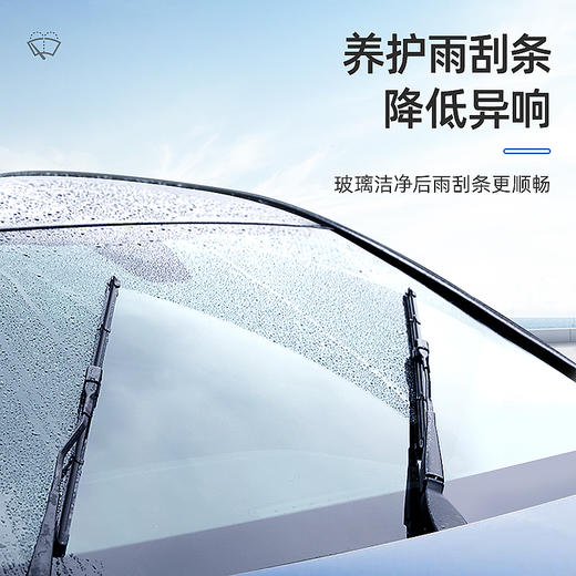 车仆玻璃净去油膜泡沫清洗剂 强效去除油膜 玻璃透亮 告别眩光 商品图2