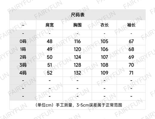 MO-C（男款）雾面Hanoverian羽绒服 商品图1