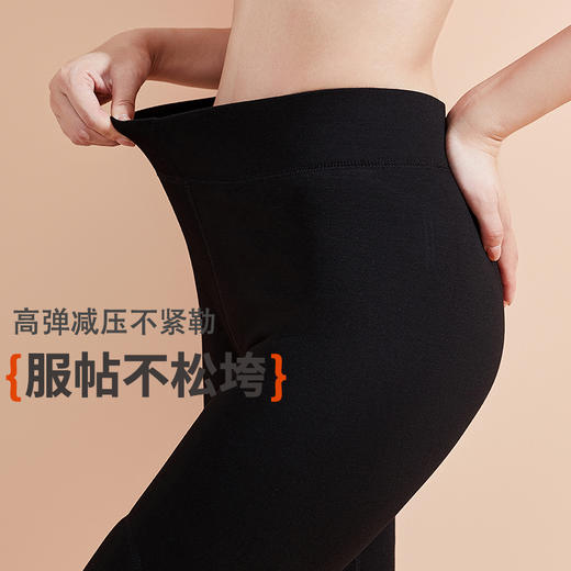雅黛丽保暖裤加绒加厚含绵羊毛贴片护膝护腰打底裤2024新款秋冬季 商品图3