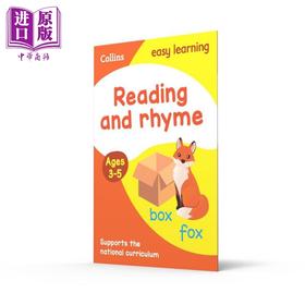【中商原版】柯林斯易学儿童1 读韵律 3-5岁 Reading and Rhyme 韵律启蒙 学前英语学习 英文原版 Collins Easy Learnin