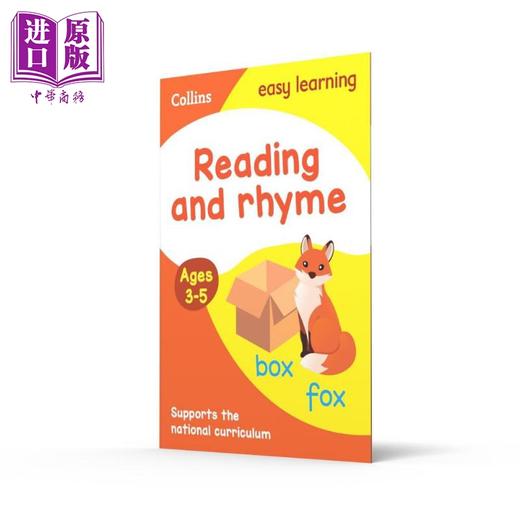 【中商原版】柯林斯易学儿童1 读韵律 3-5岁 Reading and Rhyme 韵律启蒙 学前英语学习 英文原版 Collins Easy Learnin 商品图0