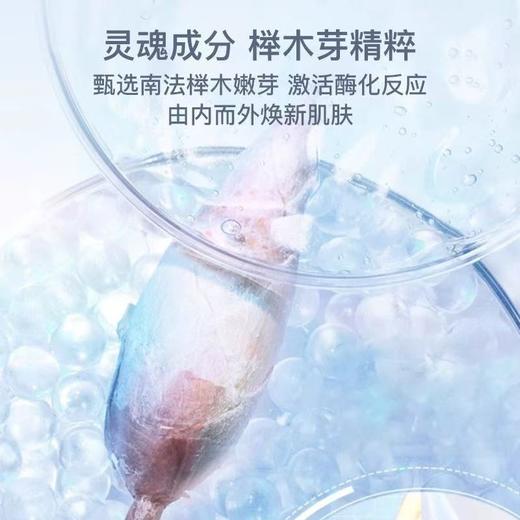 兰蔻极光水 商品图2