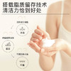 茉珂时光新肌净润洗颜乳 125g 商品缩略图3