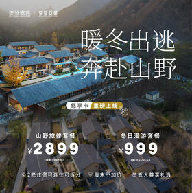 【超值特权】悠享卡