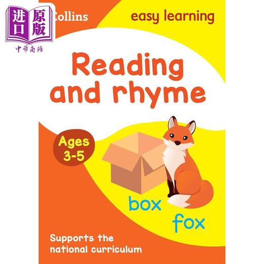 【中商原版】柯林斯易学儿童1 读韵律 3-5岁 Reading and Rhyme 韵律启蒙 学前英语学习 英文原版 Collins Easy Learnin 商品图1