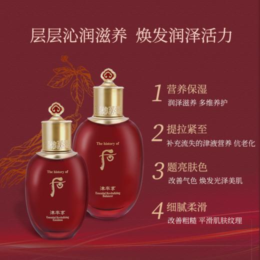 【保税仓】后津率享水面霜气垫四件套 商品图2