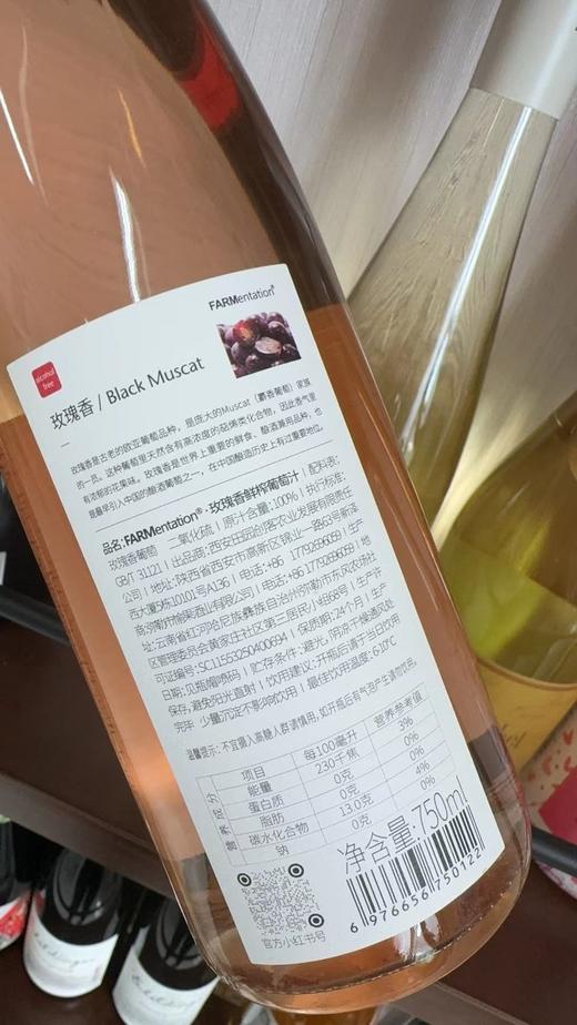 酿酒师专属限定葡萄汁【田园酿造葡萄自流汁】半年仅酿2000瓶‼️酒庄只接受预采购 商品图5