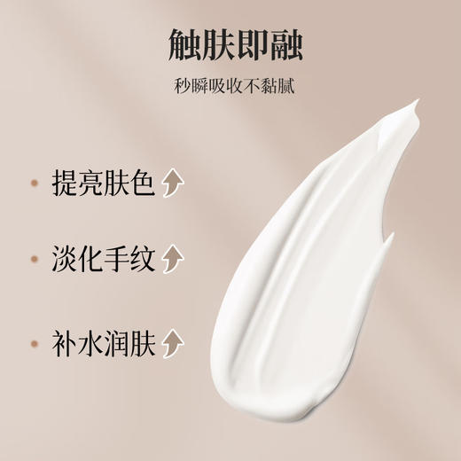 Vecua 桂花护手霜 50g 商品图2