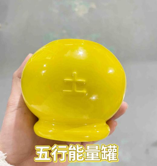 五行能量罐_陶瓷罐(5号) 商品图0