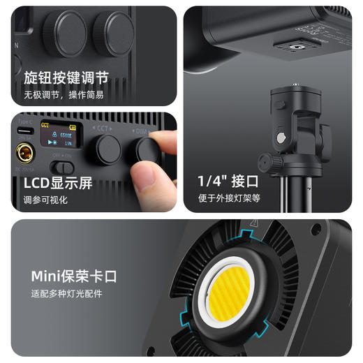 Ulanzi优篮子100W一灯大师掌上COB灯直播补光灯内置电池便携式摄影灯人像视频柔光灯打光灯LED影室聚光灯 商品图5