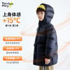 儿童中长款加厚连帽羽绒服 PDWT2433 商品缩略图1