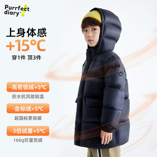 儿童中长款加厚连帽羽绒服 PDWT2433 商品图1