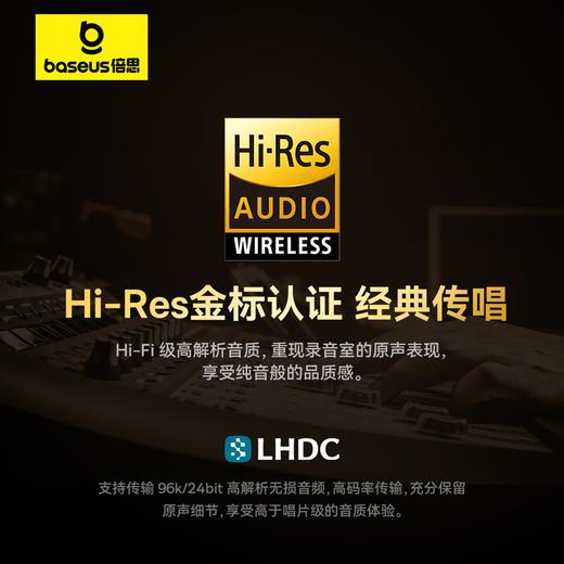 倍思 Bowie系列 M2s Ultra TWS真无线蓝牙耳机 商品图5