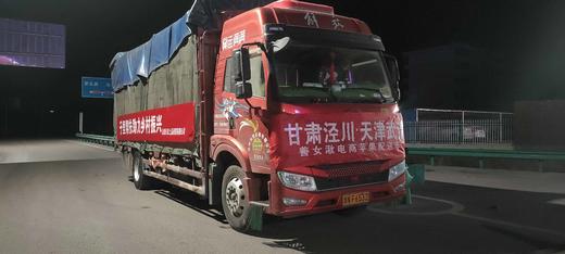 甘肃泾川红富士苹果带箱10.5斤包邮 善女湫 商品图0