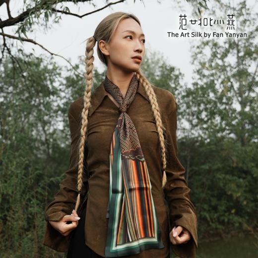 云喜雍仲·感 商品图1