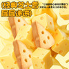 哈曼丁芝士曲奇饼干（牛乳味） 商品缩略图3