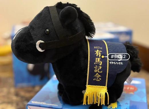 [日本原装进口限量版]2023世界马王、日本马王“春秋分”玩偶DLM 商品图1