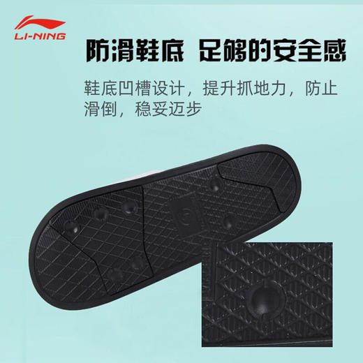 李宁 男女同款 羽毛球场边拖鞋 AYCS001 商品图2