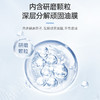 车仆玻璃净去油膜泡沫清洗剂 强效去除油膜 玻璃透亮 告别眩光 商品缩略图7