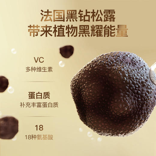 SIYI丝逸黑钻专修发膜250ml【99任选场】 商品图1