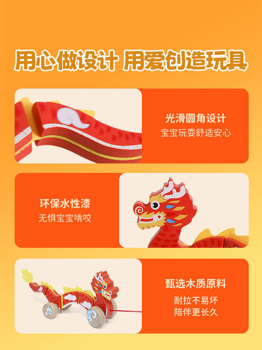 可来赛如意龙行小拖拉车男女宝宝学步多功能积木拼搭儿童拉绳牵引玩具 商品图5