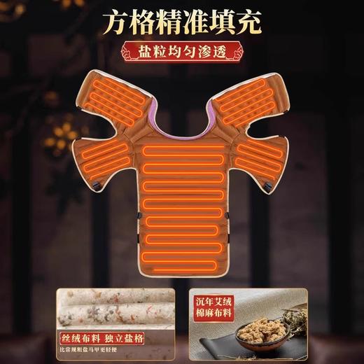 海盐热敷披肩长款 商品图1