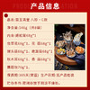 【菌菇干货礼盒】羊肚菌汤包 年货礼盒组合 特产大礼包节日福利  商品缩略图2