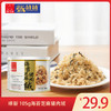 【休闲食品 肉绒】唯新 105g海苔芝麻肉绒 商品缩略图0