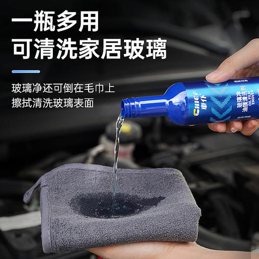 车仆玻璃净 油膜清洗剂 油膜净 前挡风清洗 汽车用品 车窗去污 商品图6