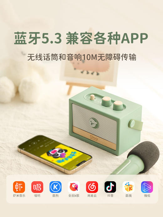 可来赛（Classic world）儿童玩具复古音箱 商品图2