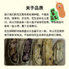 云南特产有机七彩花生 晒干带壳花生 商品缩略图5