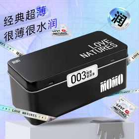 陌陌 大黑盒避孕套 玻尿酸安全套 003mm超薄 超润滑 套套 计生用品