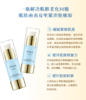 护花呤泽颜双瓶套装（原逆时双瓶套装，包含:柔肤水*1+泽颜紧致精华霜（小蓝）*2） 商品缩略图1