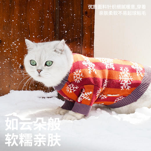 zeze雪花热可可宠物针织衫-B 商品图4