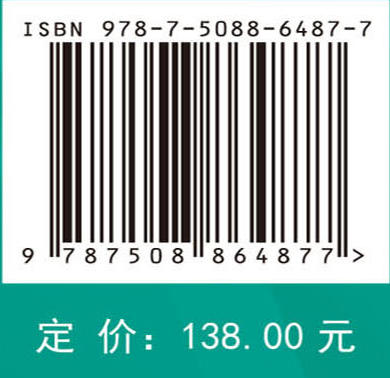 信息超材料 商品图2