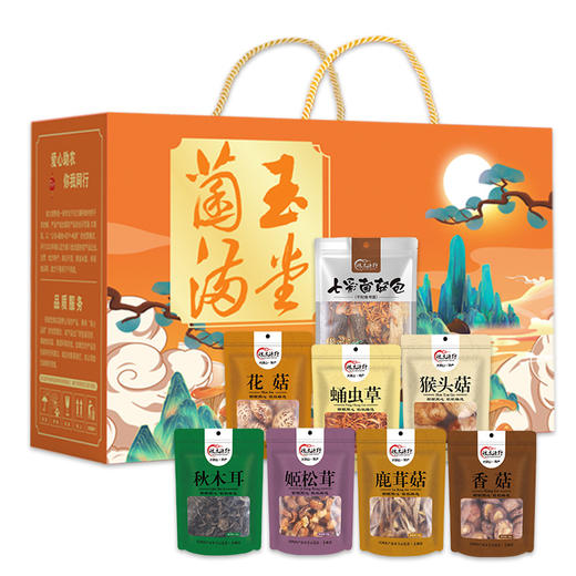 【菌菇干货礼盒】羊肚菌汤包 年货礼盒组合 特产大礼包节日福利  商品图4