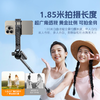 全自动多功能自拍杆_360度旋转五轴防抖云台1.85米伸缩 商品缩略图4