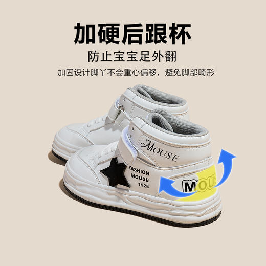 迪士尼儿童鞋加绒运动鞋2024冬新款棉鞋高帮鞋男孩女孩儿童板鞋M2238773 商品图2