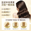 【新品发膜】多肽角蛋白发膜 秀发赋活霜 SC 商品缩略图2
