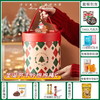 【约惠圣诞】缤纷圣诞闪耀新年圣诞桶套餐C-148款/041773*062895*058923*024810*051142*058716*080138 商品缩略图0